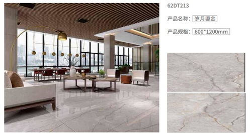 設(shè)計師告訴你,工程商如何選擇硬裝產(chǎn)品代替?zhèn)鹘y(tǒng)產(chǎn)品,大板木紋磚新時代趨勢