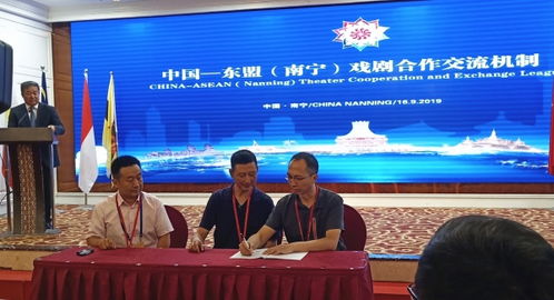 北聯大藝術學院加入中國—東盟戲劇合作交流機制與非遺保護組織，推動文化藝術交流活動