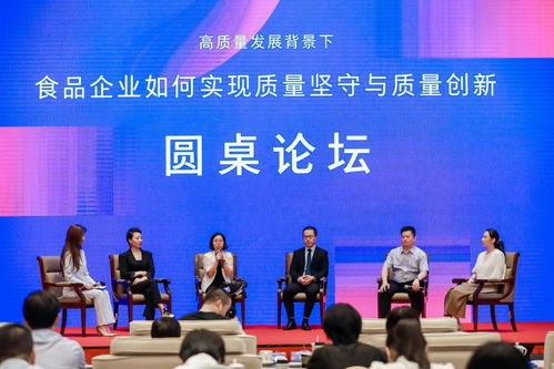 第六屆食品高質量發展交流會在京圓滿落幕，文化藝術交流增添亮色